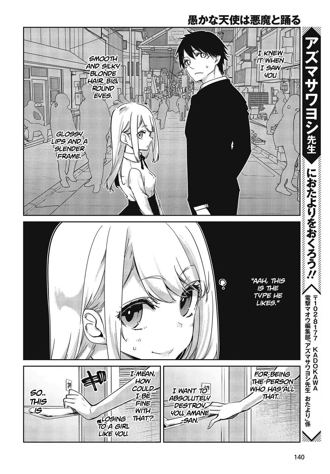 Oroka na Tenshi wa Akuma to Odoru Chapter 50 23